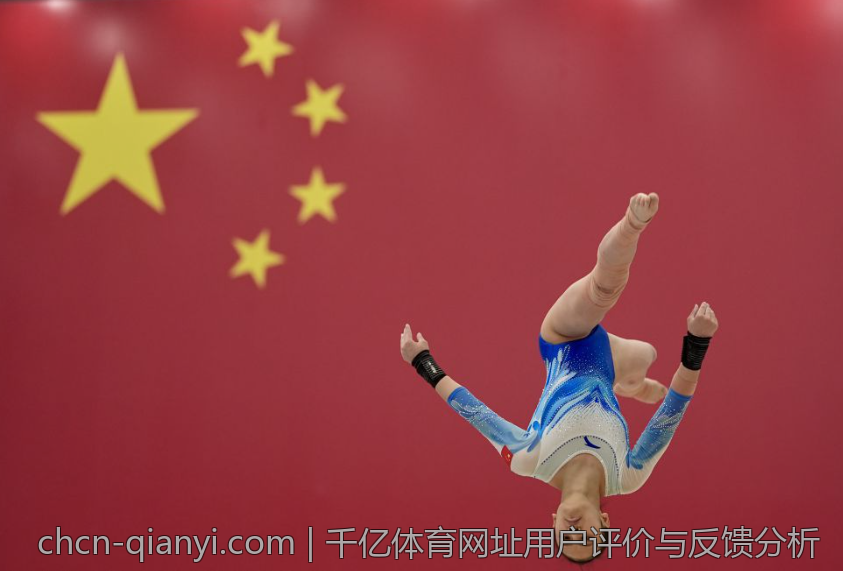 千亿体育网址用户评价与反馈分析