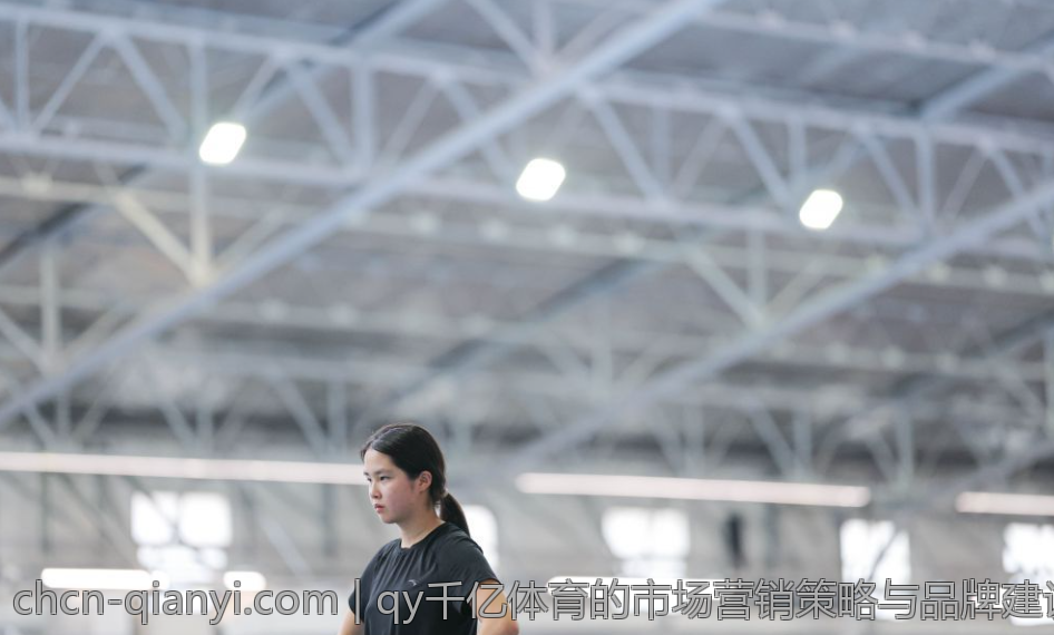 qy千亿体育的市场营销策略与品牌建设