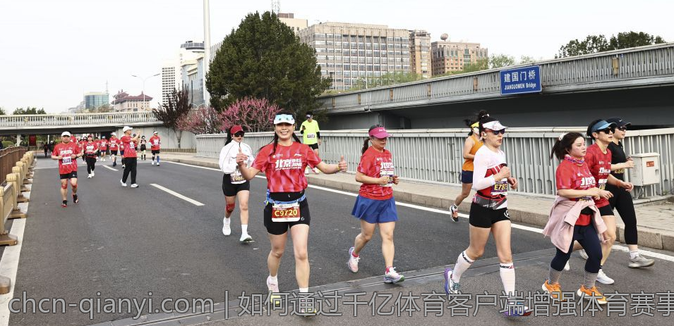 如何通过千亿体育客户端增强体育赛事观看体验